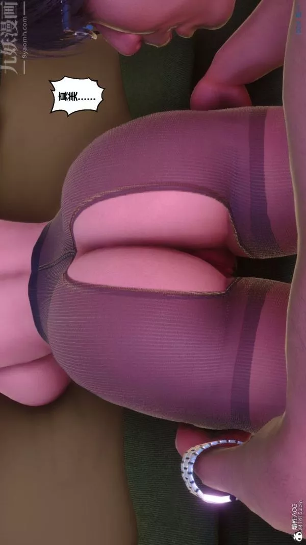 [3D]秘密第48章-07話