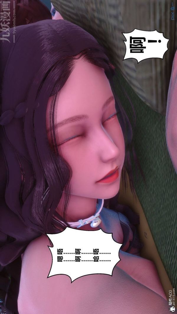 [3D]秘密第48章-07话