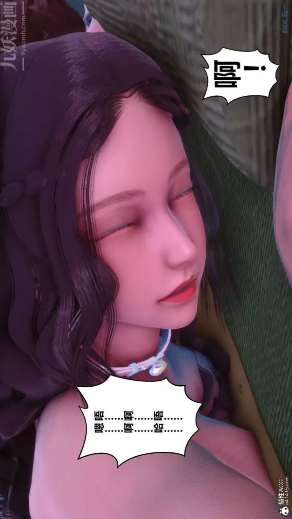 [3D]秘密-第48章-07话 - 图片 76