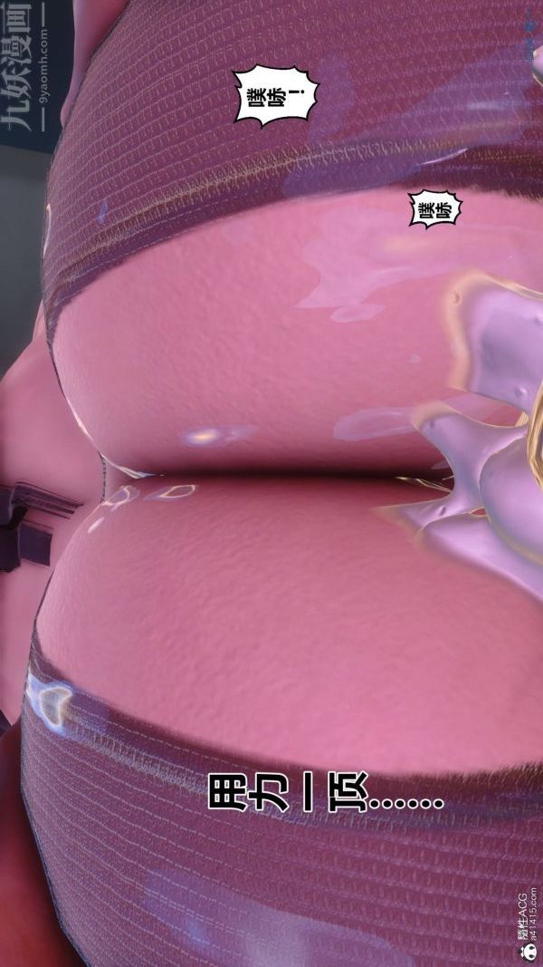 [3D]秘密第48章-07话