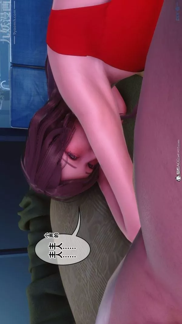 [3D]秘密-第48章-07话 - 图片 97