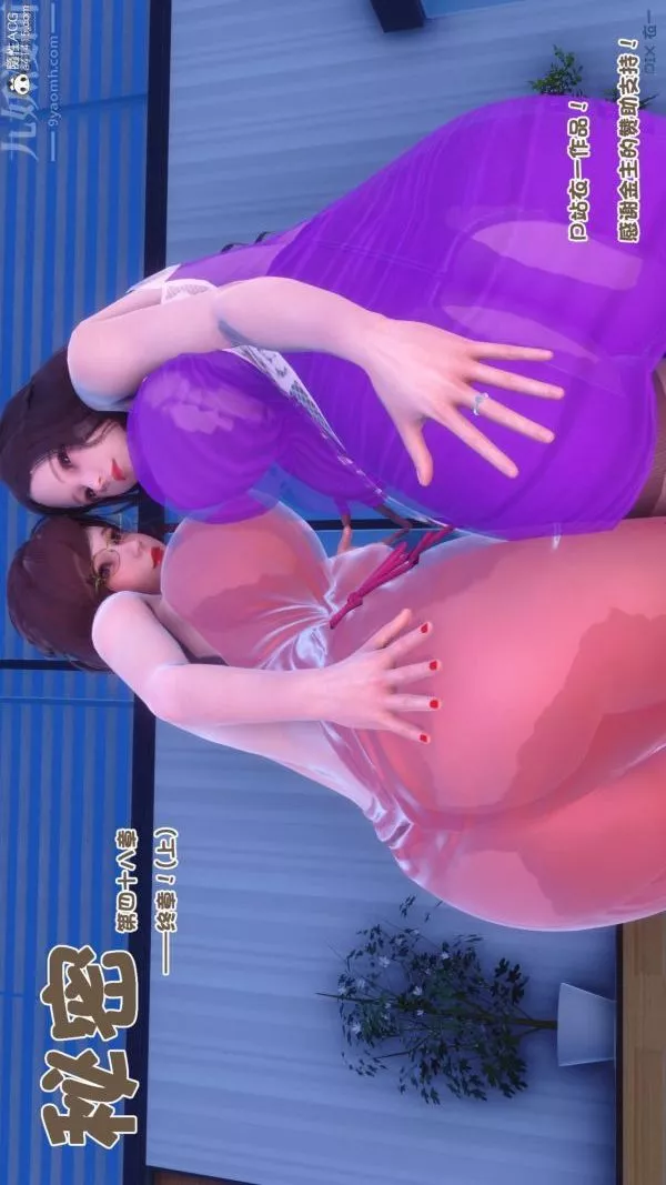 [3D]秘密-第48章-07话 - 图片 101