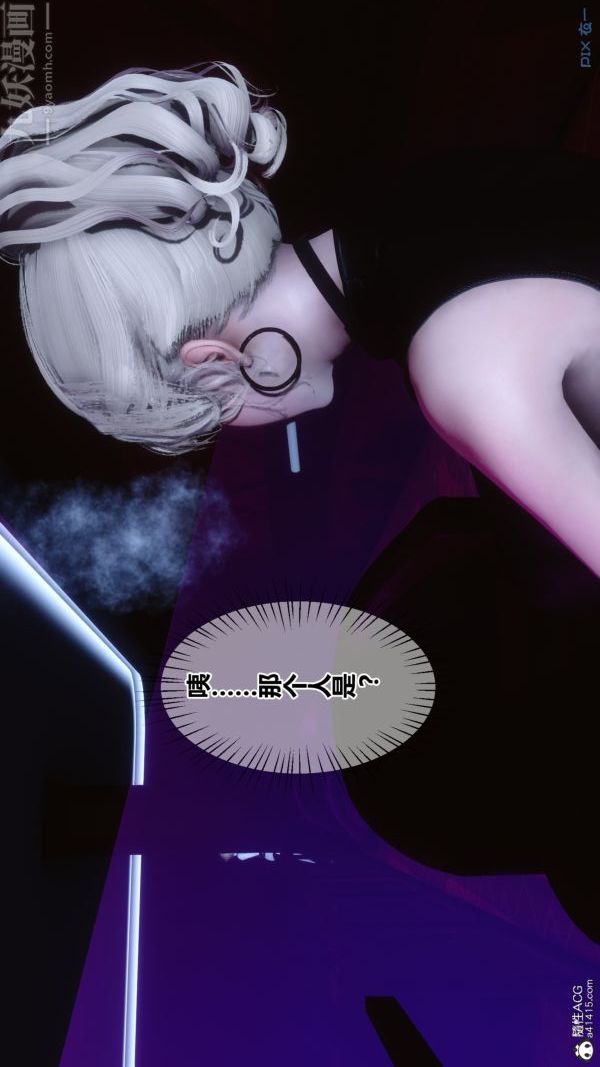 [3D]秘密第49章-01話