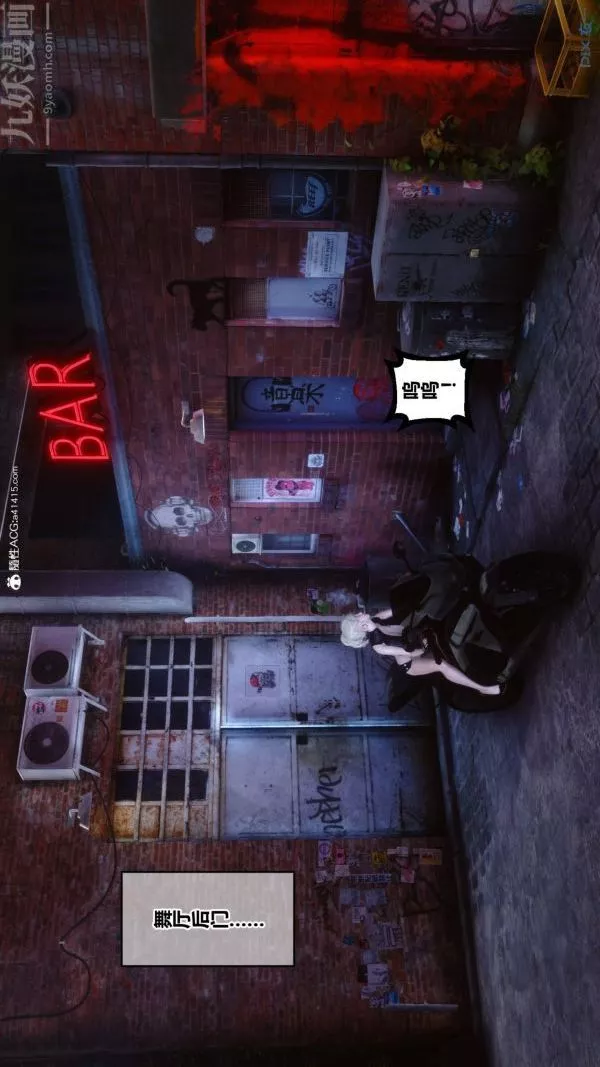 [3D]秘密第49章-01話