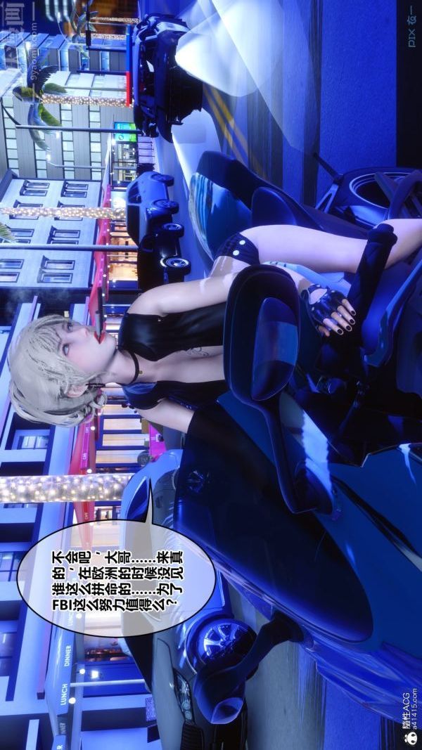 [3D]秘密第49章-01話