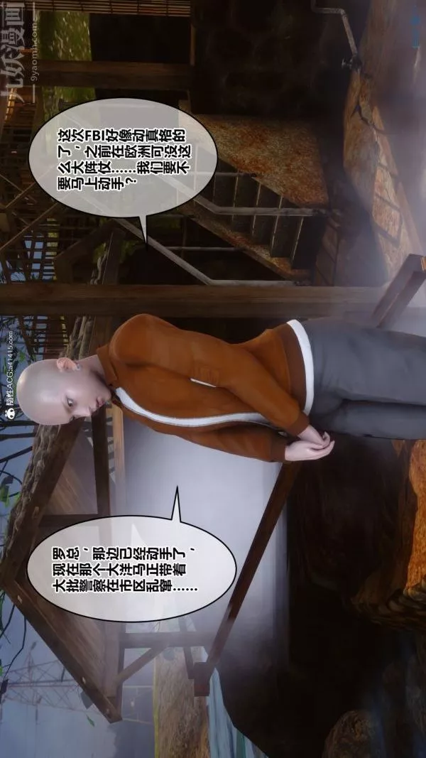[3D]秘密-第49章-01话 - 图片 27