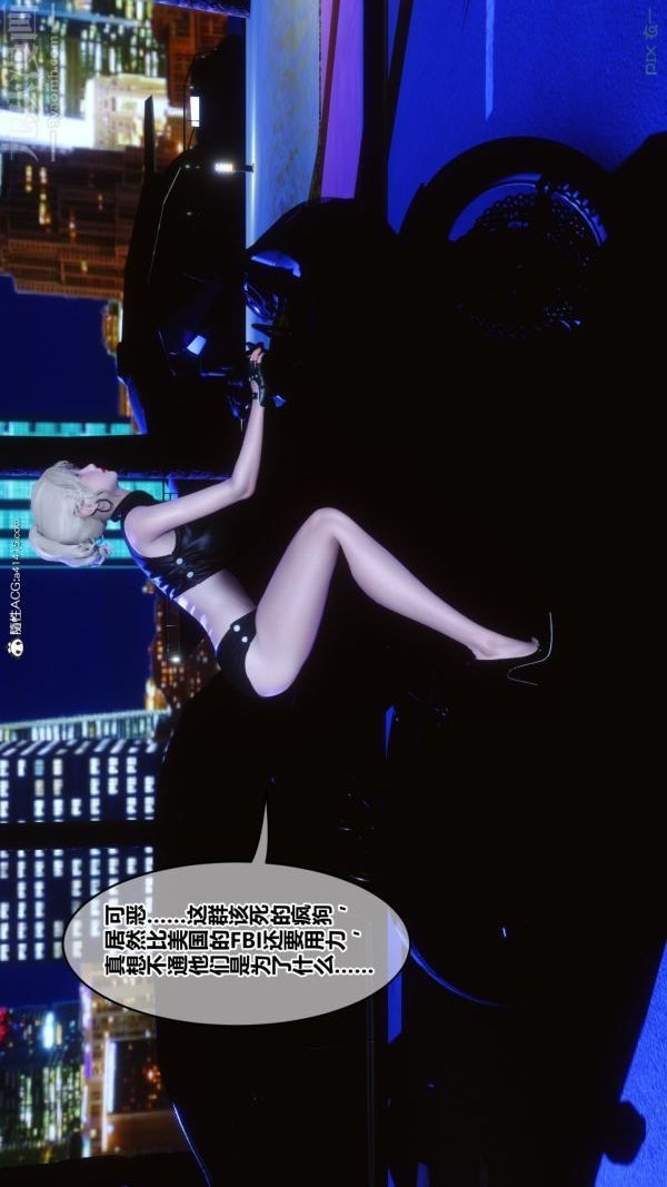 [3D]秘密第49章-01話