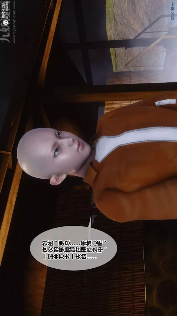 [3D]秘密-第49章-01话 - 图片 38