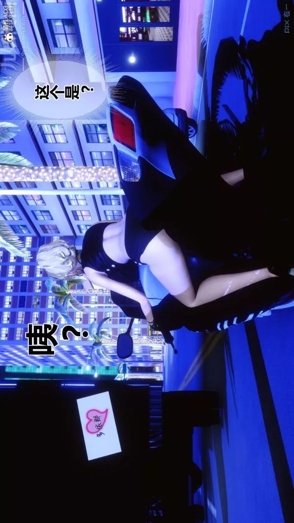 [3D]秘密-第49章-01话 - 图片 40