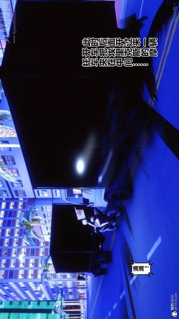 [3D]秘密-第49章-01话 - 图片 42