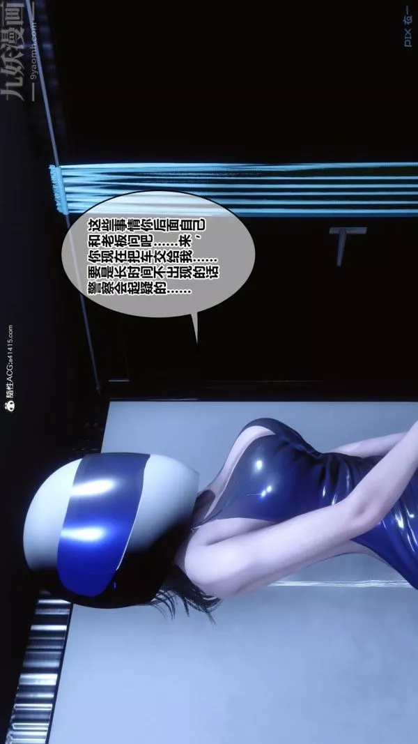 [3D]秘密第49章-01話