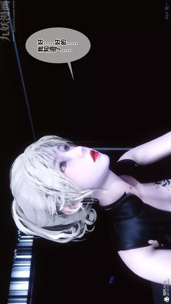 [3D]秘密-第49章-01话 - 图片 48