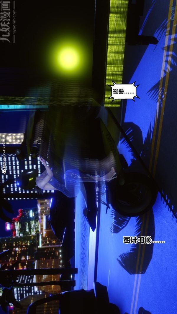 [3D]秘密第49章-01話