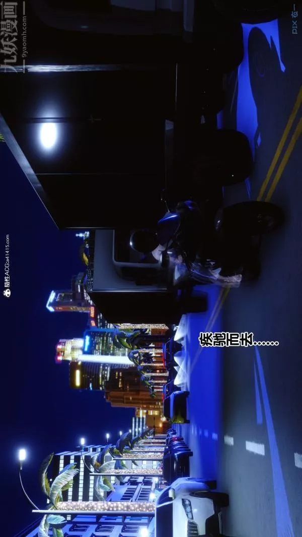 [3D]秘密-第49章-01话 - 图片 50