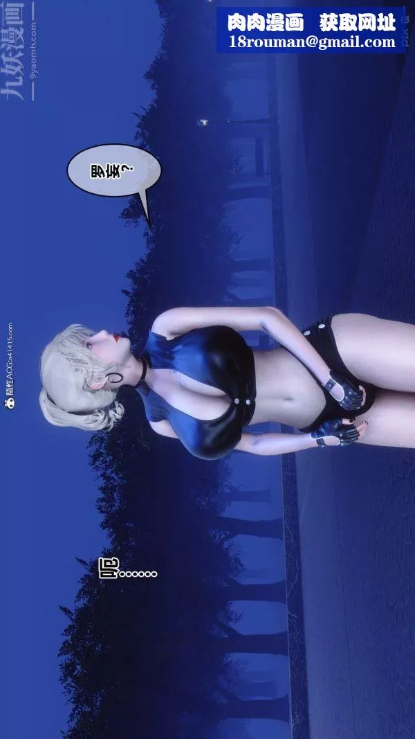 [3D]秘密-第49章-01话 - 图片 56