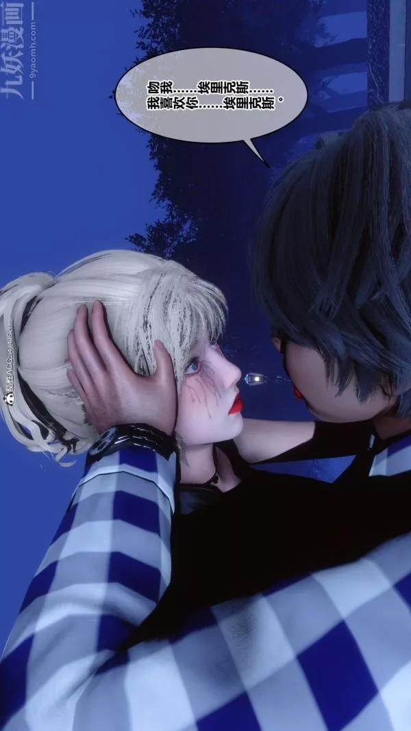 [3D]秘密第49章-01話
