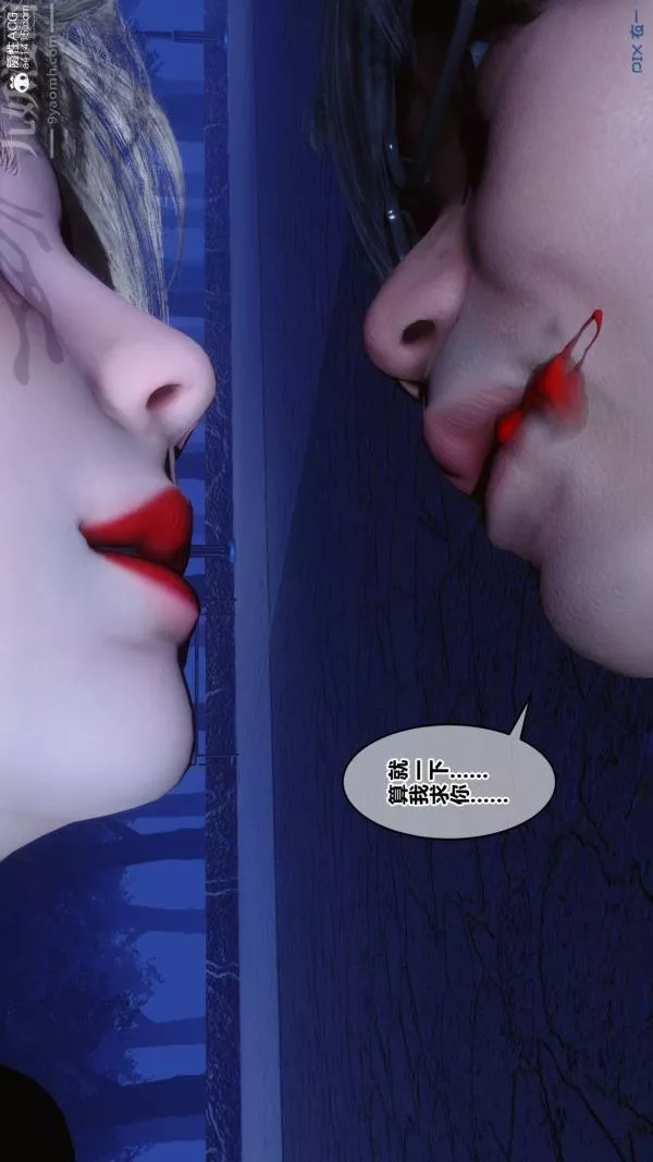 [3D]秘密-第49章-01话 - 图片 76