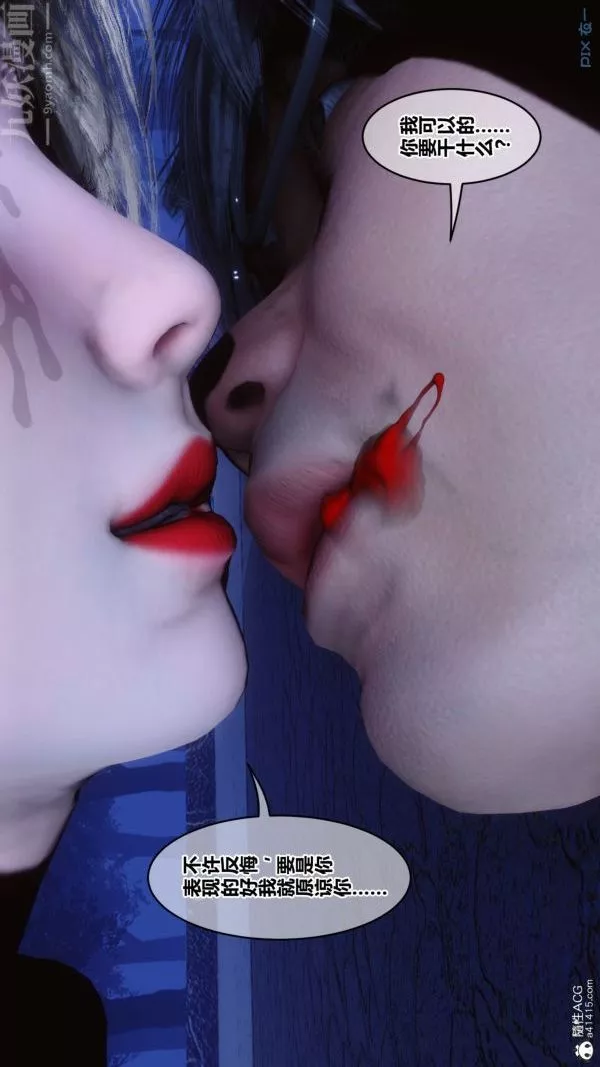 [3D]秘密-第49章-01话 - 图片 82
