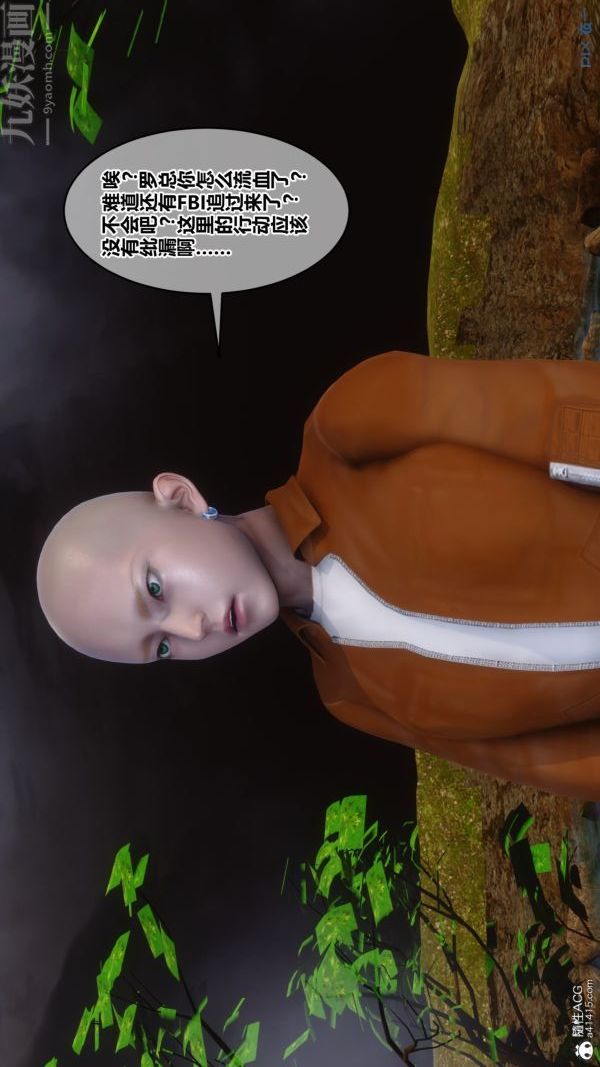 [3D]秘密第49章-01话