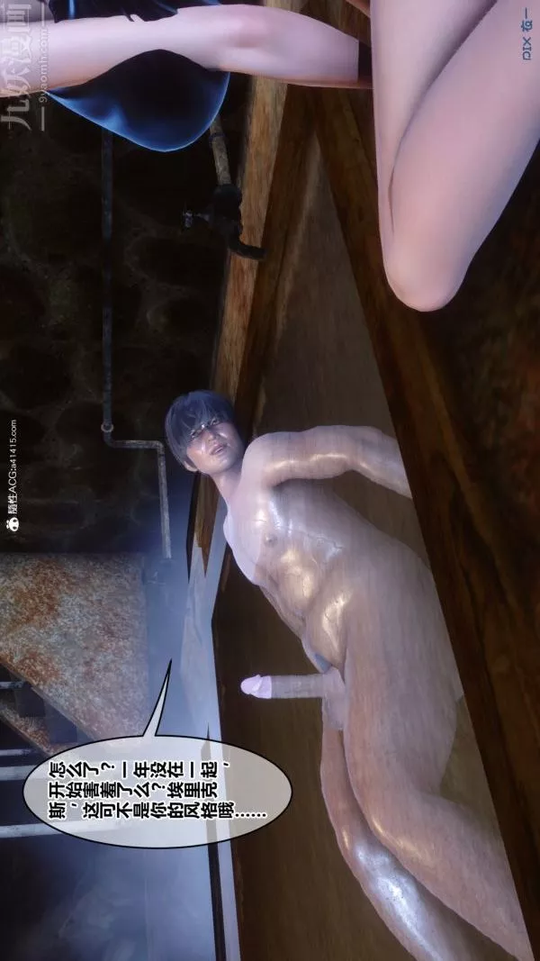 [3D]秘密第49章-01話