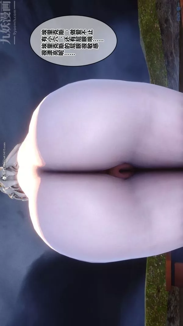 [3D]秘密第49章-02話