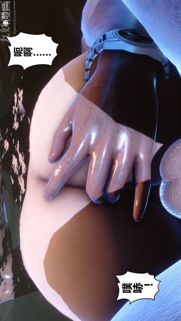 [3D]秘密第49章-02话