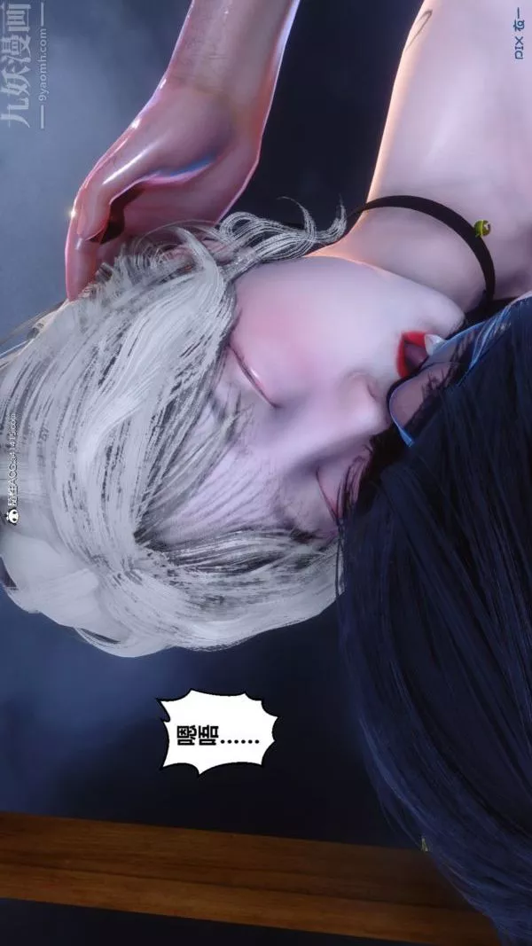 [3D]秘密-第49章-02话 - 图片 52
