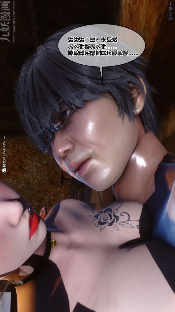 [3D]秘密第49章-02话