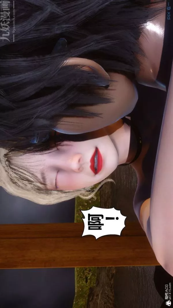 [3D]秘密-第49章-02话 - 图片 82