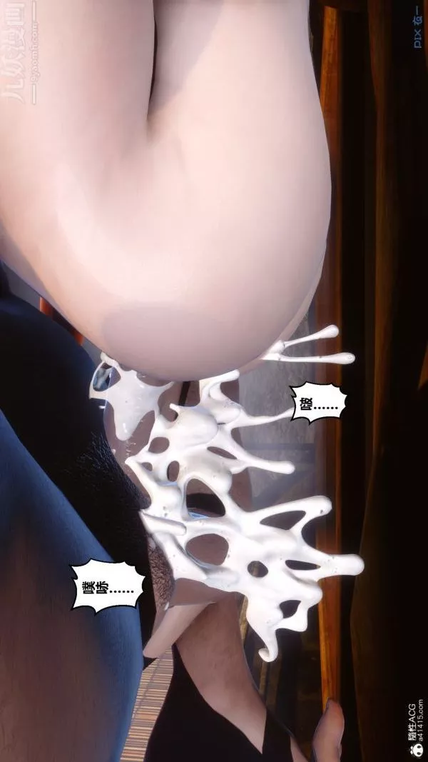 [3D]秘密-第49章-03话 - 图片 20