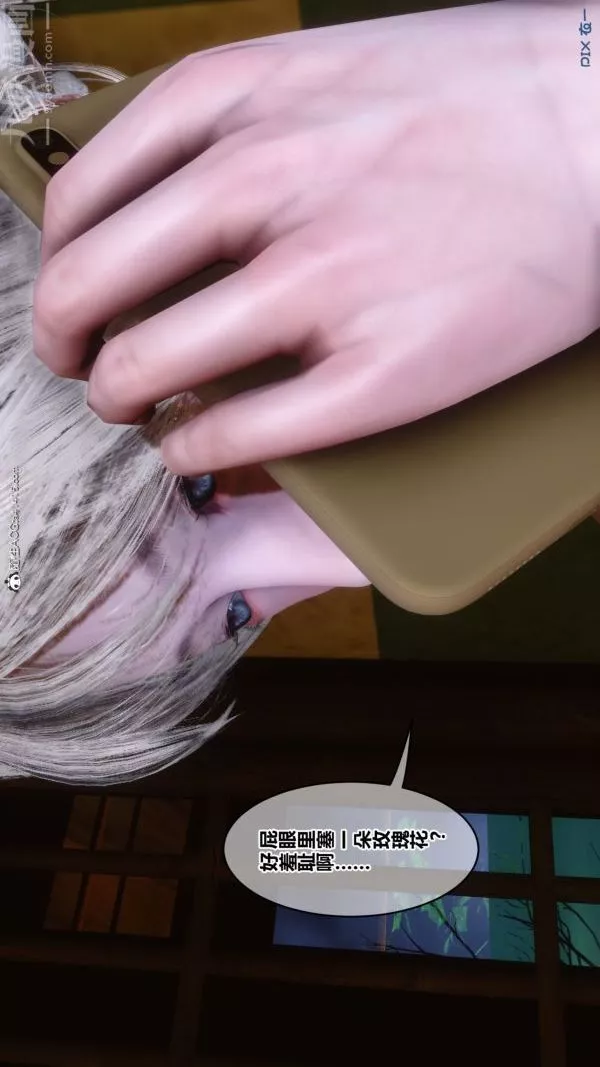 [3D]秘密第49章-03話