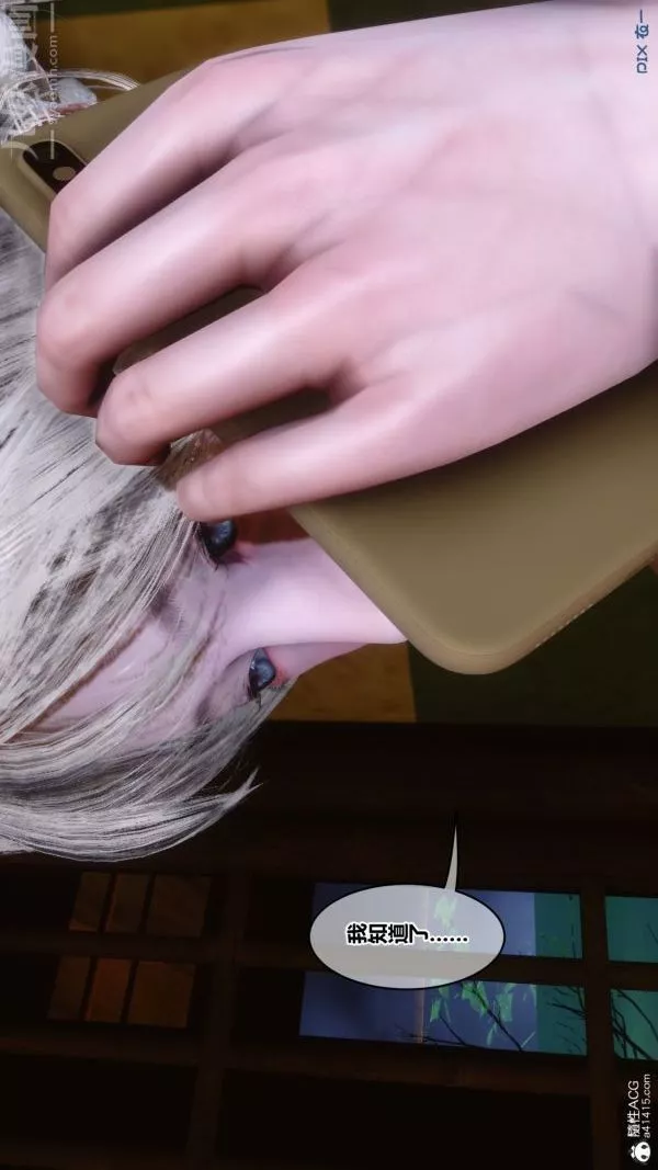 [3D]秘密第49章-03話