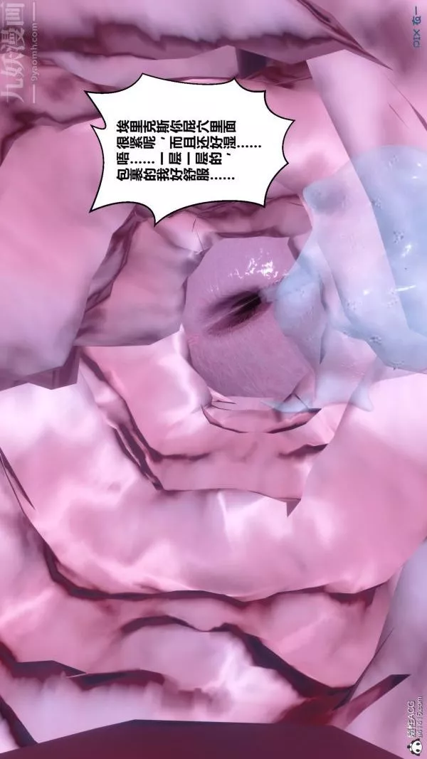 [3D]秘密-第49章-04话 - 图片 41