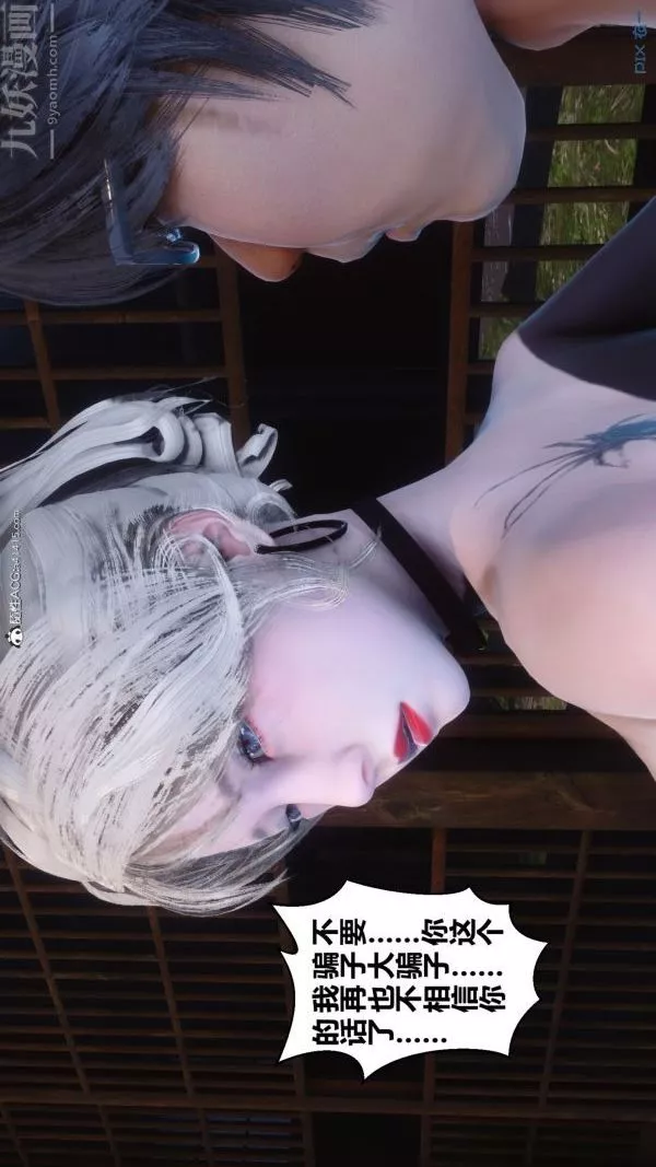 [3D]秘密第49章-04話