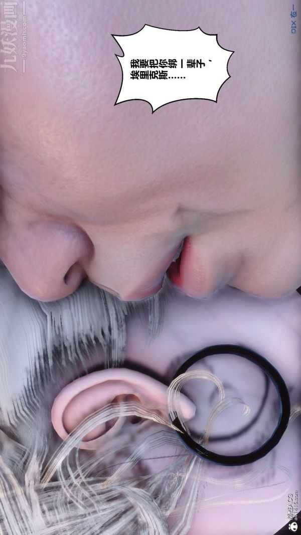 [3D]秘密第49章-04話