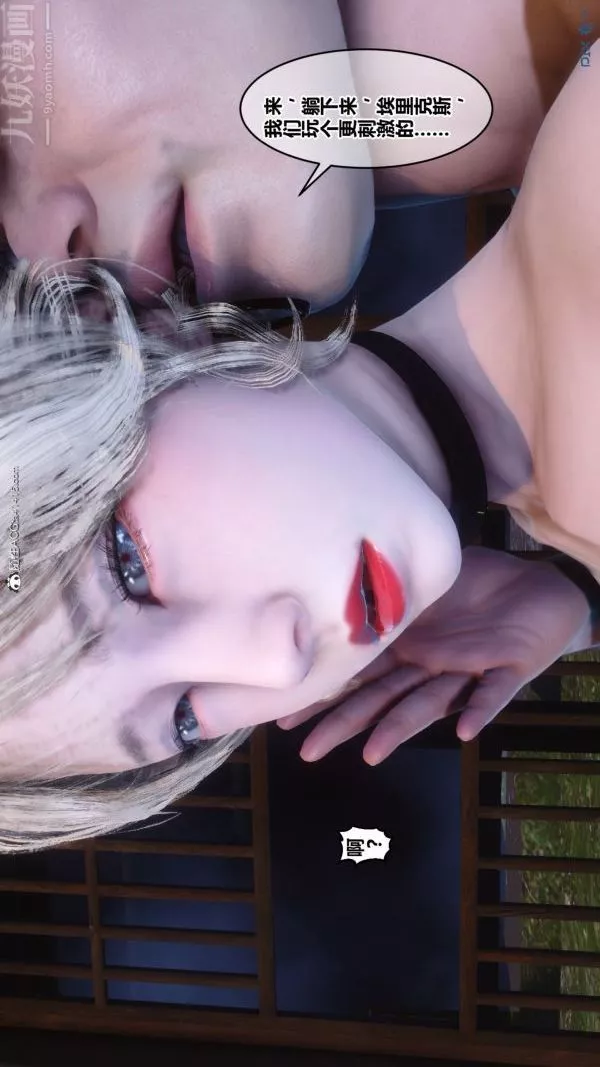 [3D]秘密-第49章-04话 - 图片 71