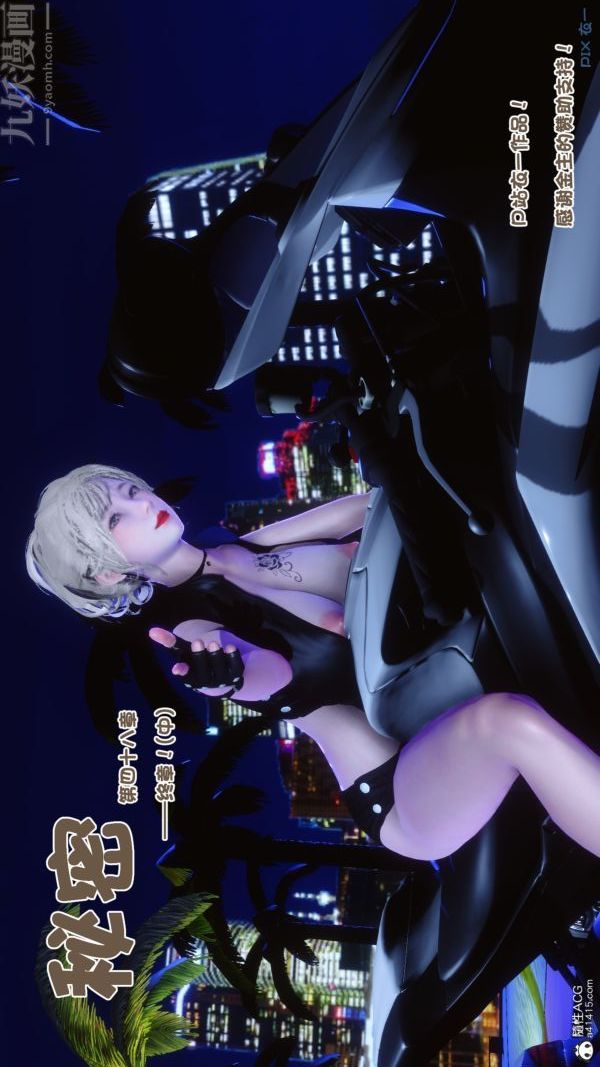 [3D]秘密第49章-04话