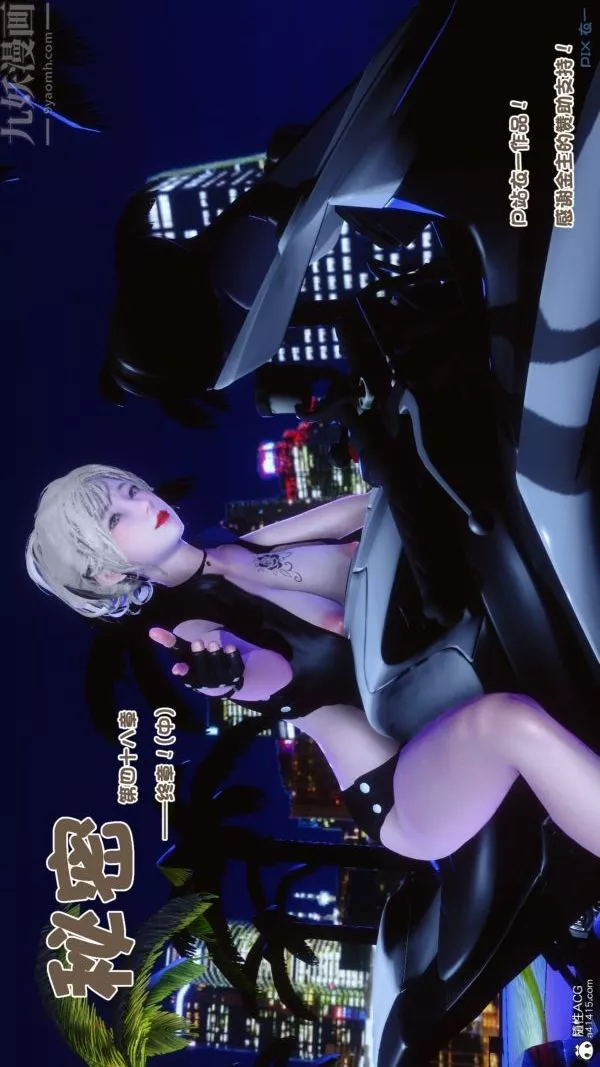 [3D]秘密-第49章-04话 - 图片 104
