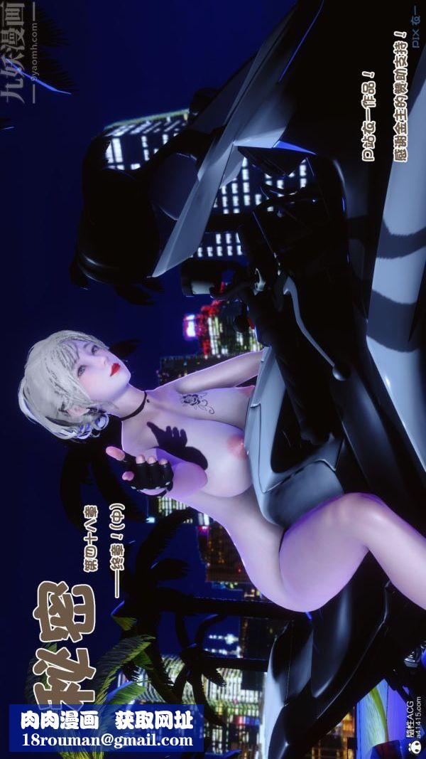 [3D]秘密第49章-04话