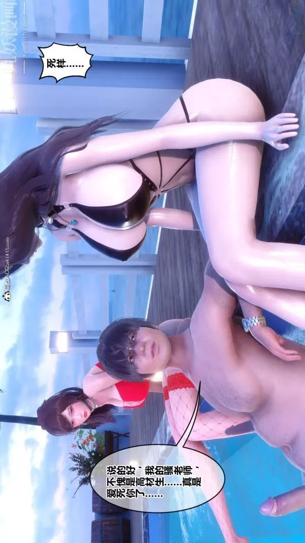 [3D]秘密-第50章-01话 - 图片 9