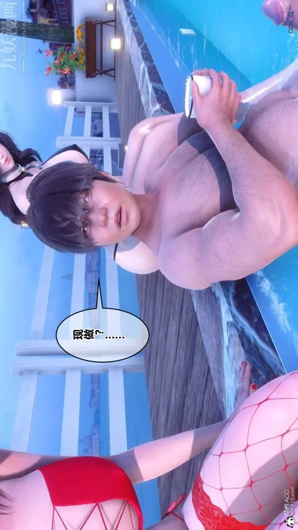 [3D]秘密-第50章-01话 - 图片 16