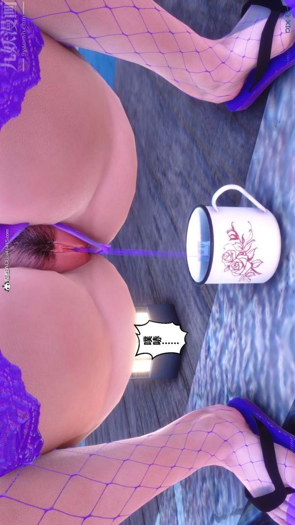 [3D]秘密第50章-01話