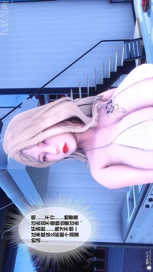 [3D]秘密第50章-01話