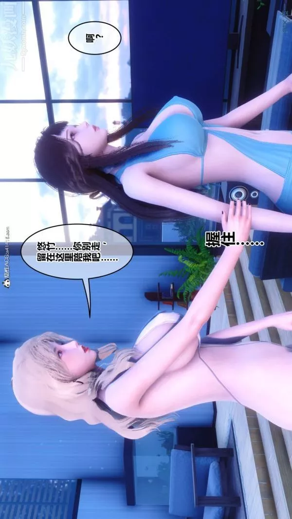 [3D]秘密-第50章-01话 - 图片 43
