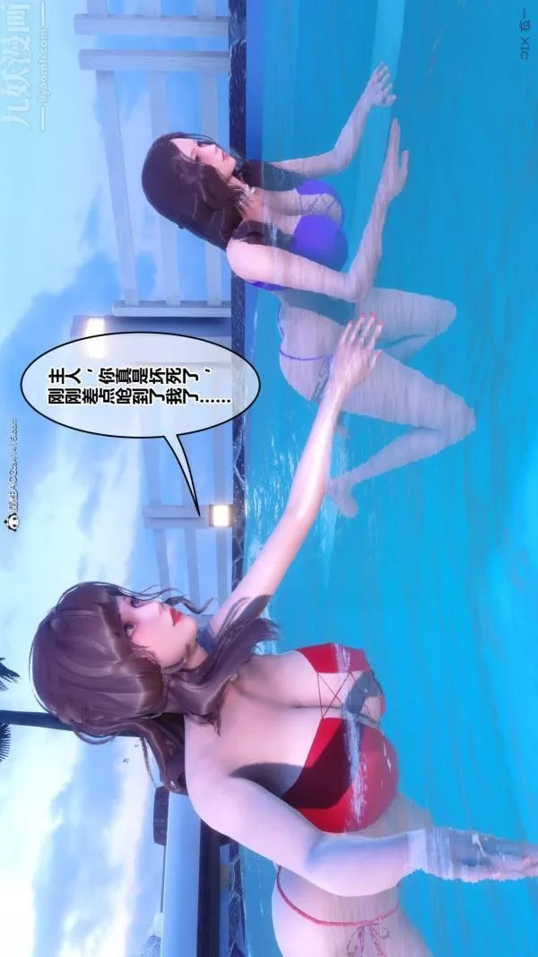 [3D]秘密第50章-01話