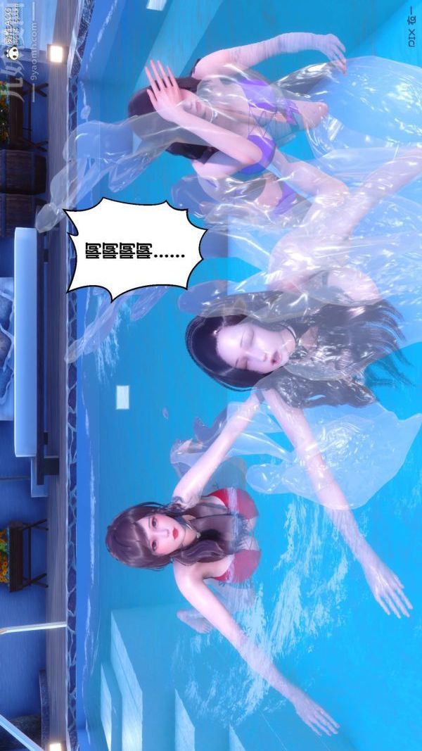 [3D]秘密第50章-01话