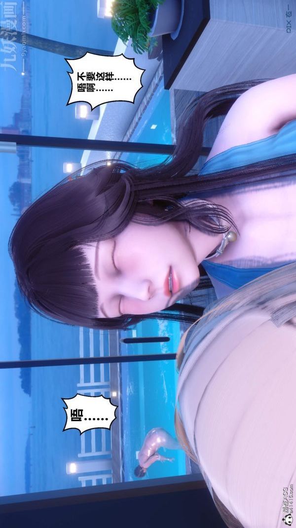 [3D]秘密第50章-01话