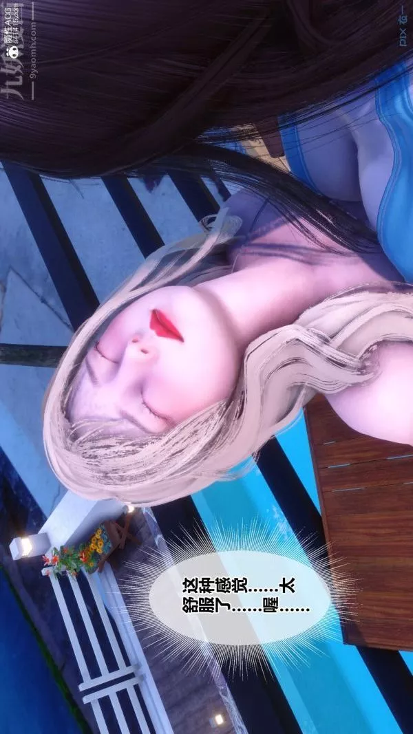[3D]秘密-第50章-01话 - 图片 83
