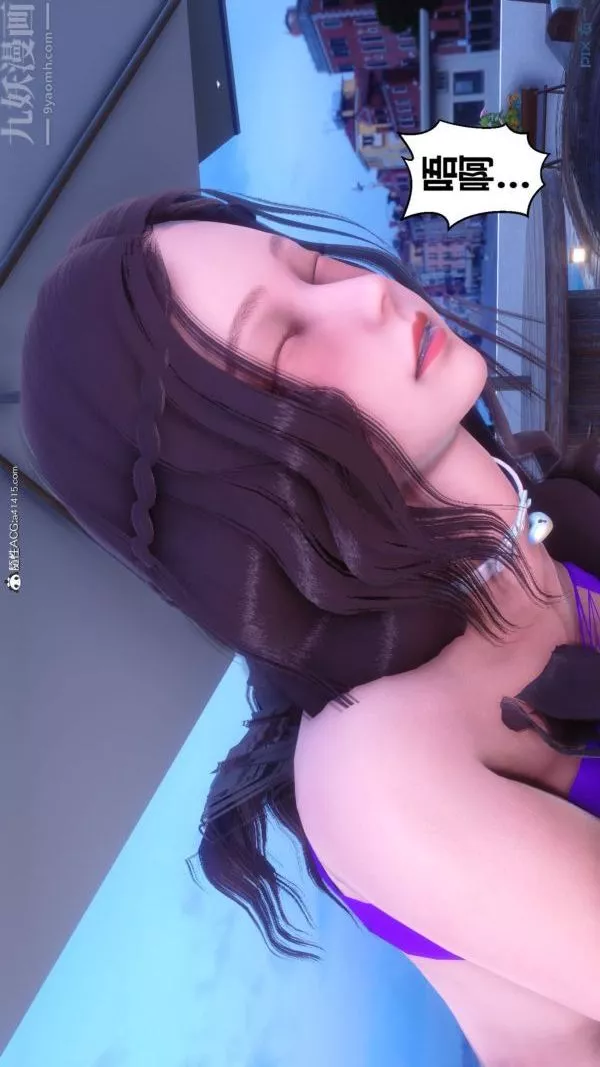 [3D]秘密第50章-02話