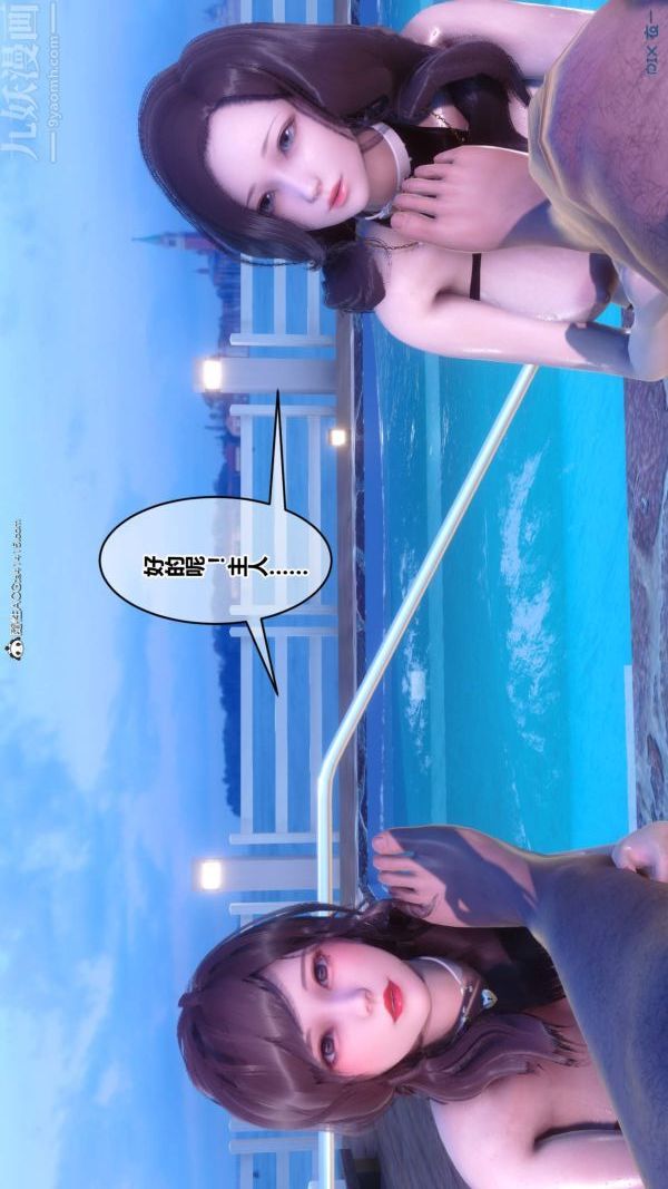 [3D]秘密第50章-02话